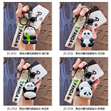 禮物交換 可愛呆萌恐龍零錢包兒童迷你卡通硅膠包鑰匙圈鑰匙扣掛飾耳機小包 鑰匙扣掛飾 鑰匙圈吊飾 包包掛飾ZC001 歷史價格詳細信息