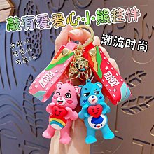 可愛小牛鑰匙扣掛件創意個性汽車鏈女鎖匙圈環本命年虎年新年禮物-沐雨家居 歷史價格詳細信息