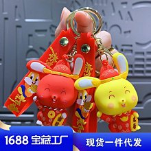 禮物交換 新款卡通香味毛絨卡皮巴拉鑰匙圈鑰匙扣包包掛件汽車鑰匙鏈創意禮品 鑰匙扣掛飾 鑰匙圈吊飾 包包掛飾ZC001 歷史價格詳細信息
