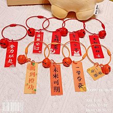 禮物交換 卡通DIY亞克力牌祝福語鋼絲繩字牌鑰匙圈鑰匙扣掛件創意個性汽車鑰匙圈鑰匙扣 鑰匙扣掛飾 鑰匙圈吊飾 包包掛飾ZC001 歷史價格詳細信息