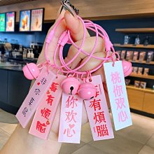 禮物交換 卡通DIY亞克力牌祝福語鋼絲繩字牌鑰匙圈鑰匙扣掛件創意個性汽車鑰匙圈鑰匙扣 鑰匙扣掛飾 鑰匙圈吊飾 包包掛飾ZC001 價格比較,價格查詢,歷史價格詳細信息