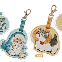 &蘋果之家&現貨-迪士尼圖騰口罩保護套(成人款) 歷史價格詳細信息