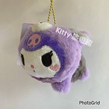 [Kitty 旅遊趣] 酷洛米 迷你造型斜背提包 迷你手提包 斜背包 歷史價格詳細信息