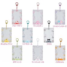 美樂蒂雙子星布丁狗大耳狗淘氣猴大眼蛙絨毛娃娃玩偶玩具30公分 579628(三麗鷗軟QQ系列)【小品館】 歷史價格詳細信息