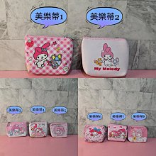 美樂蒂 鑰匙圈 矽膠吊飾 鎖圈 掛飾 毛巾夾 毛巾收納 (桃棕 愛心) 歷史價格詳細信息