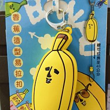 【正版授權】Banbao邦寶積木 櫻桃小丸子系列(旋轉木馬/426片)(內附3隻公仔/可與樂高LEGO積木規格相容合) 歷史價格詳細信息