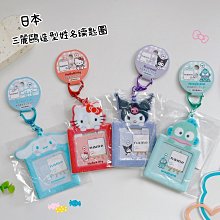 酷洛米 造型髮圈 髮束 髮飾 庫洛米 Kuromi 三麗鷗 Sanrio 日本正版 781289 781319 歷史價格詳細信息