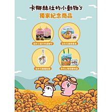 卡娜赫拉 圈圈甜滋滋 精梳棉 單人 雙人 床包枕套 涼被 被套 兩用被 三件式 四件式 純棉床包 歷史價格詳細信息