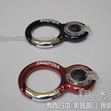 【翔浜車業】日本純㊣Project Mu D1 spec 煞車來令片造型鑰匙圈(日本製) 歷史價格詳細信息