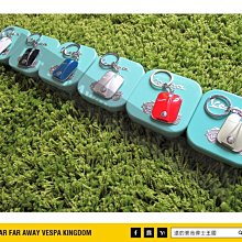 遠的要命偉士王國 Vespa 歐洲進口 原廠 立體面板 經典 鑰匙圈 情人節禮物 橘色 ET8/LX/GTS/GTV 歷史價格詳細信息