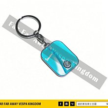 遠的要命偉士王國 Vespa 歐洲進口 原廠 立體面板 經典 鑰匙圈 情人節禮物 橘色 ET8/LX/GTS/GTV 歷史價格詳細信息