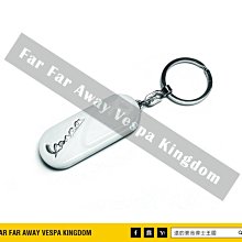 遠的要命偉士王國 Vespa GTS/GTV 300 原廠 普利珠 20.9x17 14克 歷史價格詳細信息