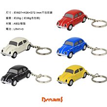 ????Dream’s手作????DIY手工毛線編織-可愛泡芙花朵????吊飾成品，手機吊飾，鑰匙圈吊飾，小吊飾 歷史價格詳細信息