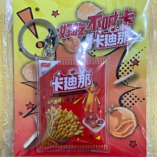 Cadina 卡迪那 北海道薯條(40g)【小三美日】D024910 歷史價格詳細信息