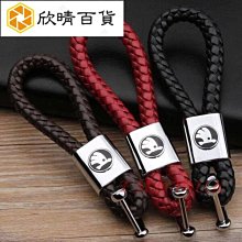 SKODA  鑰匙圈8G隨身碟 歷史價格詳細信息