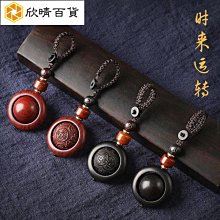 汽車鑰匙掛件手工編織鑰匙扣男士女個性創意掛繩防丟鑰匙鏈掛飾品 歷史價格詳細信息