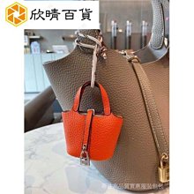 創意包包掛件掛飾真牛皮汽車鑰匙扣女自製作diy手工材料包-KBY科貝 歷史價格詳細信息