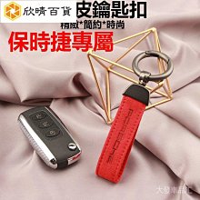 保時捷 Cayenne Panamera E3 971 原廠抬頭顯示器 HUD 抬顯 抬頭顯示器 平視顯示器 儀錶板 歷史價格詳細信息