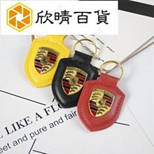 保時捷車標24款卡宴Cayenne S黑色字母改裝后尾箱PORSCHE英文標志 歷史價格詳細信息