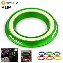 【金剛蛛】川崎 NINJA400 夜光鑰匙孔蓋 忍者250 300 改裝CNC鋁合金裝飾環 點火開關鑰匙圈孔蓋-欣 歷史價格詳細信息