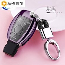 賓士benz  鑰匙包 鑰匙扣amg cla glc gla gl slk gle cls glk slc－邁德好服裝包包 歷史價格詳細信息