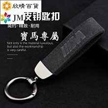 BMW X5 X6 系列 E70 E71 08-13年 卡扣式內門把手內側 歷史價格詳細信息