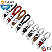 手工編織鑰匙扣男個性創意汽車鑰匙掛件女簡約黑檀掛件平安鑰匙鏈 歷史價格詳細信息