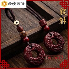 【吉祥開運】硃砂手鍊跨年本命年紅硃砂手串14K包金配飾男女款手鍊-玲瓏心飾 歷史價格詳細信息