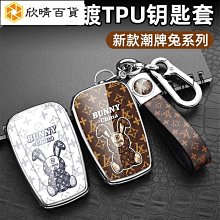 Toyota豐田 汽車鑰匙套 YARIS L VIOS RAV4 ALTIS卡通可愛 鑰匙包 恐龍造型保護殼 鑰匙圈－邁德好服裝包包 歷史價格詳細信息