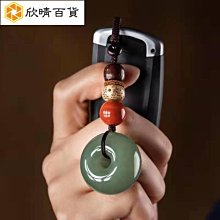 天然和田玉鑰匙扣掛件高檔男財源貔貅平安掛飾女玉石掛墜創意禮物 歷史價格詳細信息