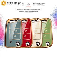 福斯 Volkswagen  VW Tiguan GOLF POLO鋁合金鑰匙殼鑰匙保護殼萄苞扣 歷史價格詳細信息