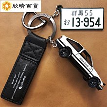 【動漫鑰匙扣】歐美電影周邊美國隊長經典振金盾牌金屬汽車鑰匙鏈標誌吊飾鑰匙 歷史價格詳細信息