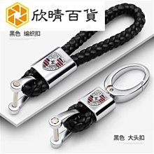 保時捷鑰匙殼金屬鑲鑽卡宴macan帕拉梅拉panamera鑰匙扣包改裝-欣鑫百貨 歷史價格詳細信息