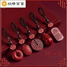 【天然原礦硃砂避邪心經手鐲】天然原礦硃砂手鐲硃砂手環硃砂手鍊轉運珠女招財手鐲辟邪醒獅本命年手環消災免禍化煞辟邪-玲瓏心飾 歷史價格詳細信息