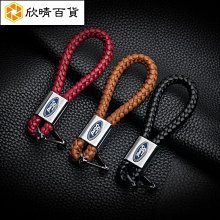 Ford 福特汽車鑰匙套Focus MK4 Ecosport Mondeo Fiesta 男/女輕奢鑰匙包套 鑰匙圈【CICI穿搭設計室】 歷史價格詳細信息