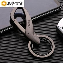鈦合金汽車鑰匙扣男士掛件鑰匙鏈女圈環鎖匙掛鉤腰掛個性創意簡約 歷史價格詳細信息