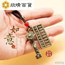 如意算盤銅算盤黃銅工藝品算珠可動 歷史價格詳細信息