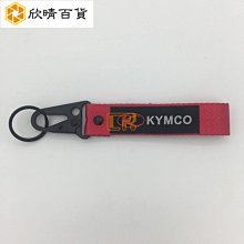 SYM KYMCO KRV 新勁戰將 BWS 雷霆 GTR JET 手機座 固定架 手機架 改裝 支架 固定座 導航 歷史價格詳細信息