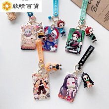 鬼滅之刃刀我妻善逸動漫日輪炭治郎蝴蝶忍富岡義勇金屬COS木刀 歷史價格詳細信息