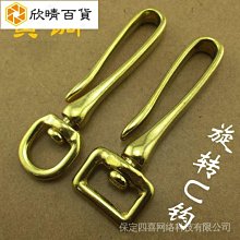 黃銅汽車鑰匙扣環掛件手機號碼車牌號定制刻字防丟號碼牌不銹鋼 歷史價格詳細信息