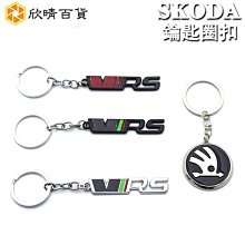 斯柯達野帝車門把手保護膜門碗防刮防護貼紙 KODIAQ OCTAVIA ROQ  Citigo 歷史價格詳細信息