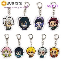 惡魔的手毬歌 --- 橫溝正史 著 --- 林白 77年初版 --- 亭仔腳舊書 歷史價格詳細信息