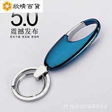 中邦腰帶扣ZB001男士汽車鑰匙掛鑰匙扣穿腰帶款050雙環穿皮帶扣-欣鑫百貨 歷史價格詳細信息