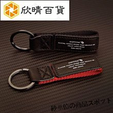 鑰匙扣男士汽車鑰匙扣牛皮高檔真皮車鑰匙扣環鏈掛件新款 歷史價格詳細信息