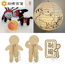 肖戰人氣同款近視可配鏡片眼鏡框 MJ6131 原廠正貨-2022新品 歷史價格詳細信息