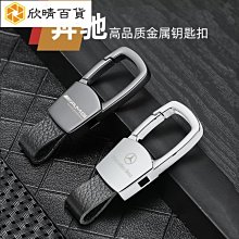 鑰匙圈 鑰匙扣 金屬鑰匙圈 多功能鑰匙圈 鈦合金鑰匙圈 汽車鑰匙扣 男士腰掛 多功能鑰匙扣 鑰匙掛件 歷史價格詳細信息