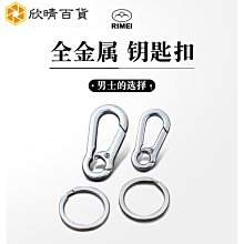 钥匙扣男 个性创意汽車防丟車牌鑰匙扣車牌號電話號碼定制創意個性女男掛件真皮刻字-欣鑫百貨 歷史價格詳細信息