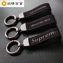 車鑰匙翻毛皮掛繩 三色刺綉翻毛麂皮 真皮汽車鑰匙扣 適用於福斯 奧迪 賓士 寶馬 鑰匙吊飾-欣鑫百貨 歷史價格詳細信息