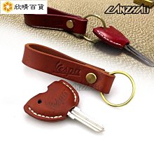 Vespa  鑰匙圈  偉士牌-滿599免運 歷史價格詳細信息