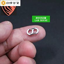 S型登山扣戶外旅行露營多功能掛鉤箱 掛扣不銹鐵異形雙掛扣 歷史價格詳細信息